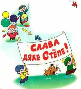 Стихотворения для детей