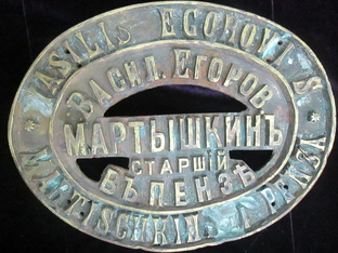 Мартышкина сыновья