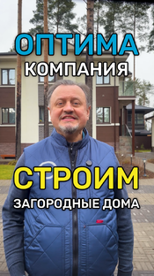 Наши кейсы