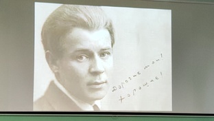 Сергей Есенин