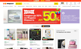 ДОХОДЫ В ИНТЕРНЕТЕ