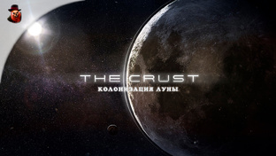 The Crust - Прохождение игры 2026 год