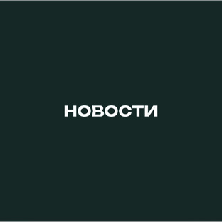 Интересные судебные дела