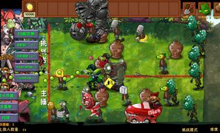 Pvz Short Video
