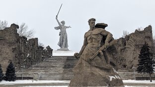 Волгоград 