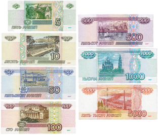 Ценности на бумаге: Полный гайд по стоимости современных банкнот России
