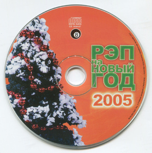 Игры 2005 года