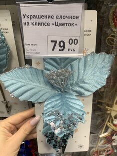 Покупки