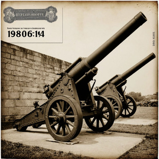 Чем воевали до нас