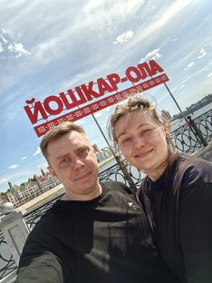 Йошкар-Ола  