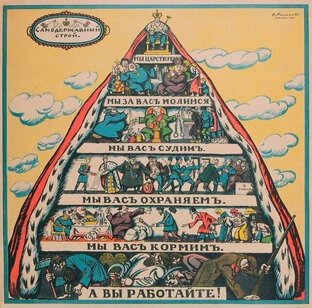 Ранговый обмен