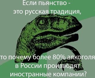 Алкозависимость