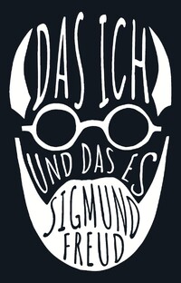 Ликбез по психоанализу