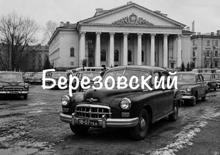 Березовский: Черные дилеры!