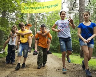 Каникулы 2026. Детский отдых-программы