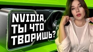 Видеокарты