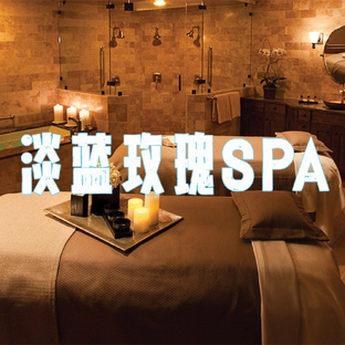 厦门鼓浪屿景点spa按摩推荐