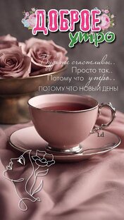 Рецепты НУП