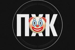 Проблематика YouTube канала и Twitch-стримера «Первый Хоррор Канал»