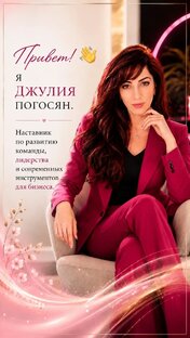 КОМАНДА - СФЕРА ДРАЙВА