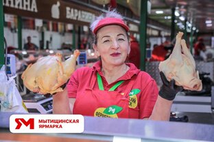 Где купить мясо