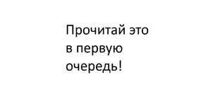 Здесь отправная точка и ответы на все твои вопросы.