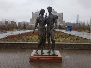 Любовь