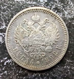 Нумизматика