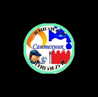 Стоимость услуг сантехника СПб