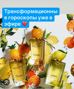 Гороскопы Апрель 2025