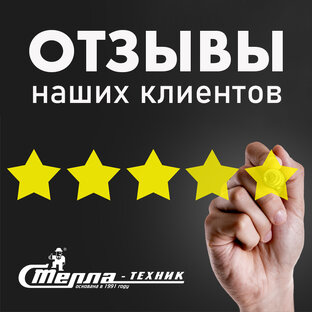 Отзывы покупателей