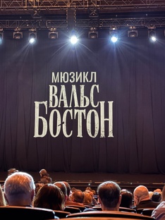 Челлендж 12 мюзиклов