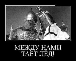 Глупая история