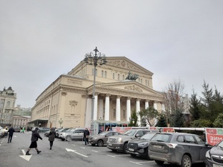 Большой театр