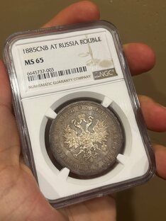 Российская Империя 1 рубль 1885 года MS 65!!