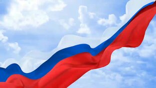 Новости РФ