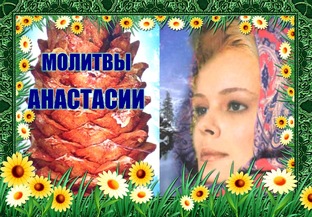 На небе Бог, на Земле Россия!