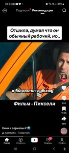 Комедии