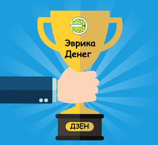 Достижения в Дзен