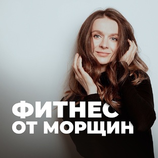 Омоложение без уколов и операций