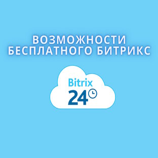 Правильный старт бизнеса