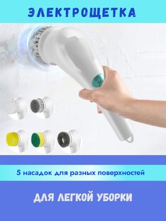 Чистый дом