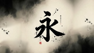 Каллиграфия