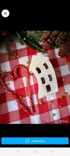 Каждодневные продажи 