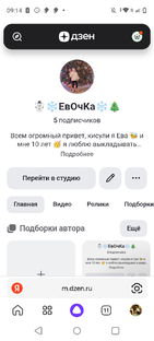 Ураа!! Нас 5!!