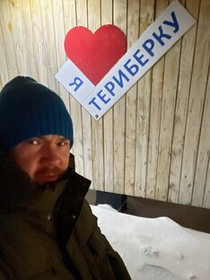 Баренцево море п. Териберка. 