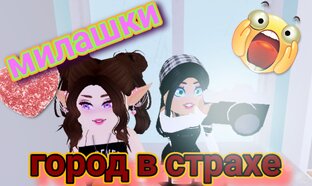 Разные игры в ROBLOX.