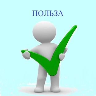 Нововведения, законы, 