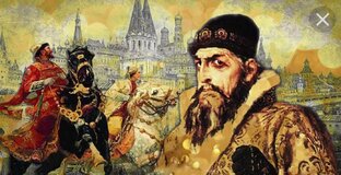 Иван Грозныц