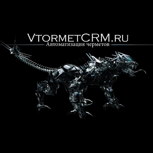 Описание VtormetCRM